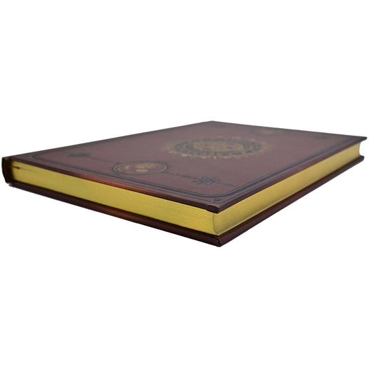 Decorative book with brown cover and yellow edges on a white background
