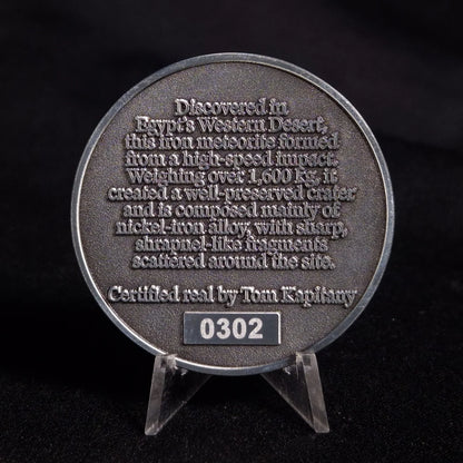 Gebel Kamil Meteorite In Collectors Coin (Egypt < 5000 Years Old)